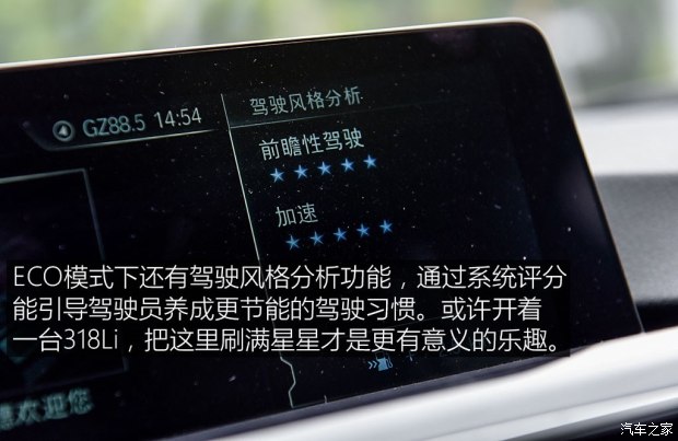 华晨宝马 宝马3系 2017款 318Li 时尚型 华晨宝马 宝马3系 2017款 318Li 时尚型