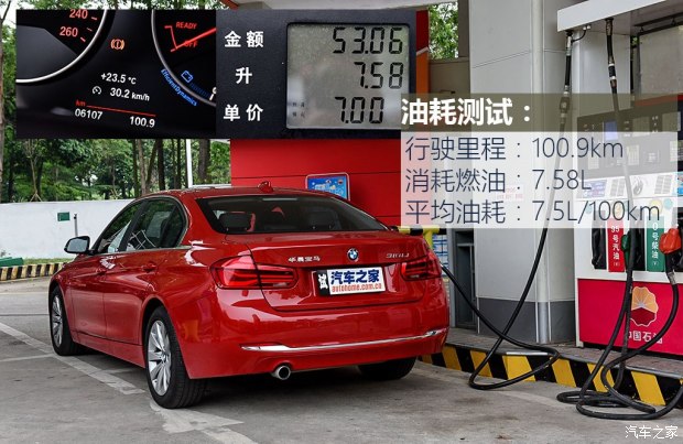 华晨宝马 宝马3系 2017款 318Li 时尚型 华晨宝马 宝马3系 2017款 318Li 时尚型