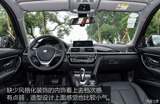 华晨宝马 宝马3系 2017款 318Li 时尚型 华晨宝马 宝马3系 2017款 318Li 时尚型
