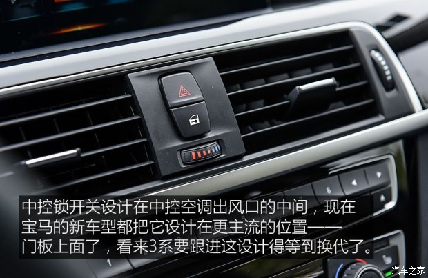 华晨宝马 宝马3系 2017款 318Li 时尚型 华晨宝马 宝马3系 2017款 318Li 时尚型