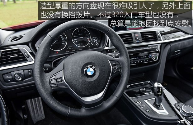 华晨宝马 宝马3系 2017款 318Li 时尚型 华晨宝马 宝马3系 2017款 318Li 时尚型