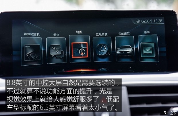 华晨宝马 宝马3系 2017款 318Li 时尚型 华晨宝马 宝马3系 2017款 318Li 时尚型