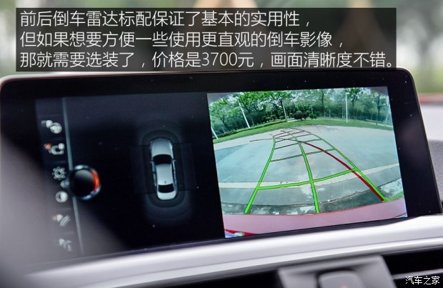 华晨宝马 宝马3系 2017款 318Li 时尚型 华晨宝马 宝马3系 2017款 318Li 时尚型