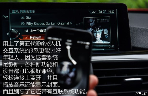 华晨宝马 宝马3系 2017款 318Li 时尚型 华晨宝马 宝马3系 2017款 318Li 时尚型