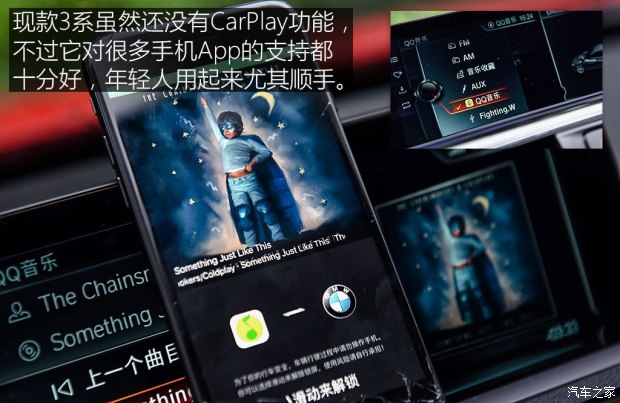 华晨宝马 宝马3系 2017款 318Li 时尚型 华晨宝马 宝马3系 2017款 318Li 时尚型