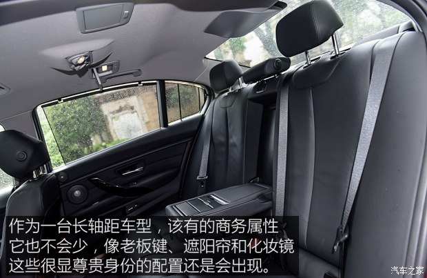 华晨宝马 宝马3系 2017款 318Li 时尚型 华晨宝马 宝马3系 2017款 318Li 时尚型