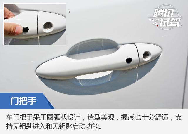 颜值与实力同在 试驾蒂阿兹 1.5T领航版