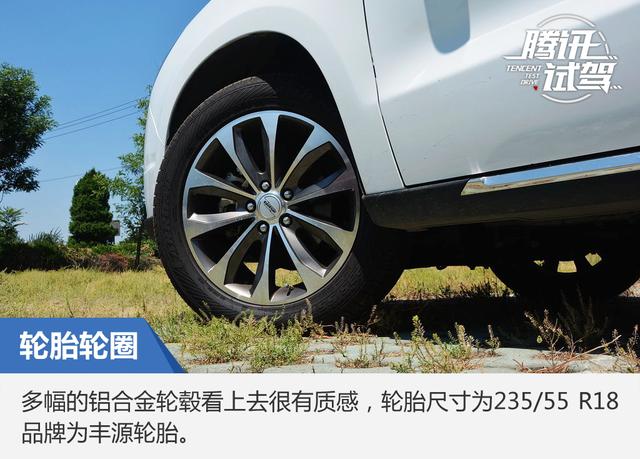 颜值与实力同在 试驾蒂阿兹 1.5T领航版