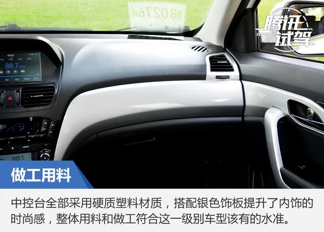 颜值与实力同在 试驾蒂阿兹 1.5T领航版