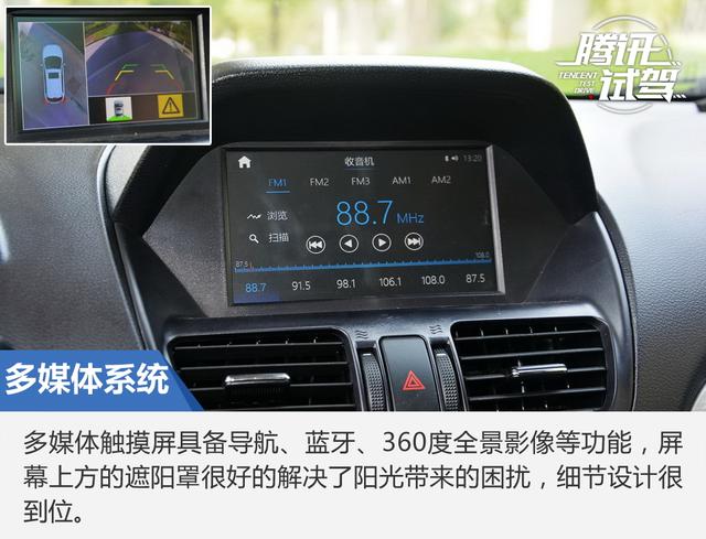 颜值与实力同在 试驾蒂阿兹 1.5T领航版