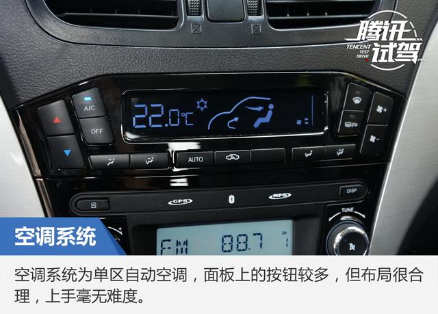 颜值与实力同在 试驾蒂阿兹 1.5T领航版