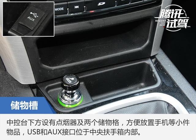 颜值与实力同在 试驾蒂阿兹 1.5T领航版