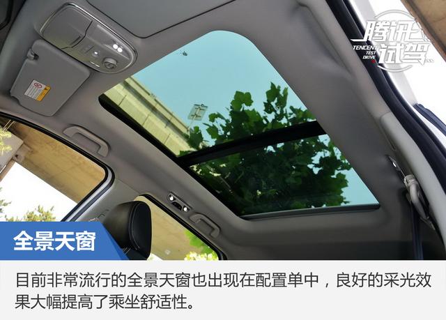 颜值与实力同在 试驾蒂阿兹 1.5T领航版