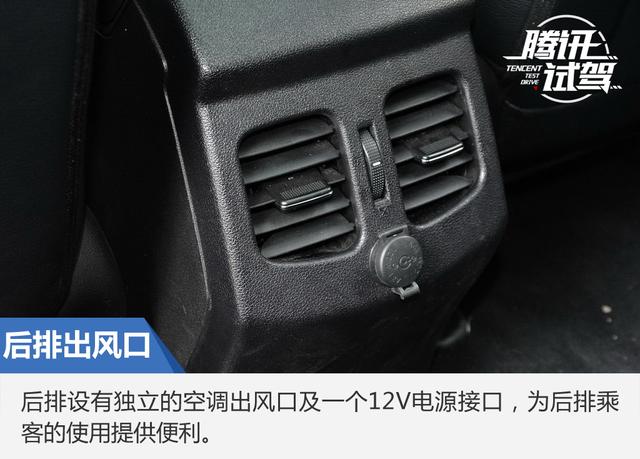 颜值与实力同在 试驾蒂阿兹 1.5T领航版