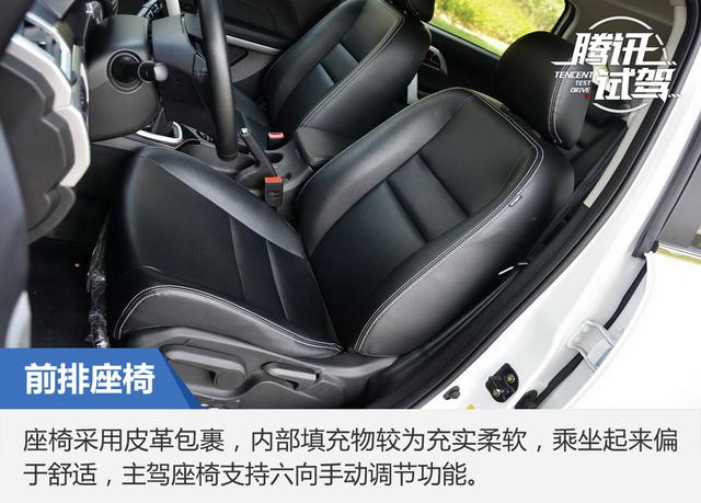 颜值与实力同在 试驾蒂阿兹 1.5T领航版