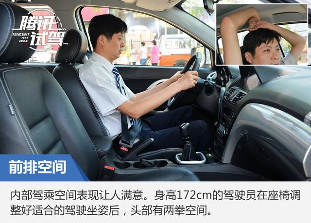 颜值与实力同在 试驾蒂阿兹 1.5T领航版