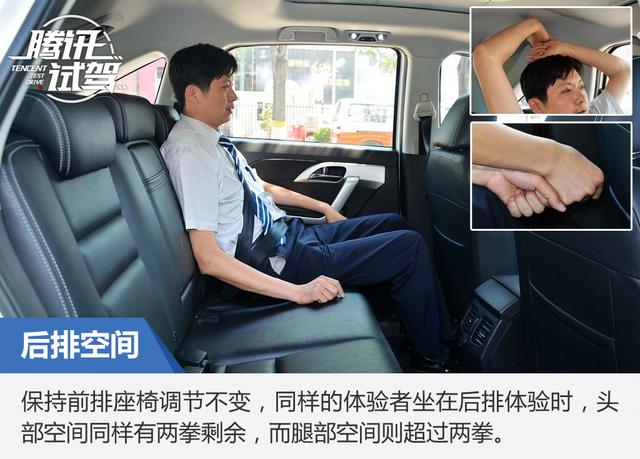 颜值与实力同在 试驾蒂阿兹 1.5T领航版