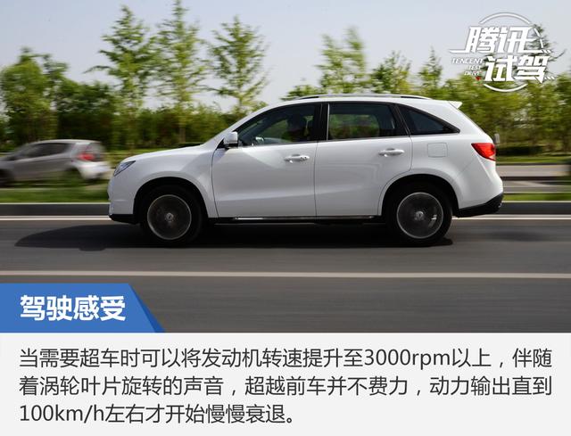 颜值与实力同在 试驾蒂阿兹 1.5T领航版