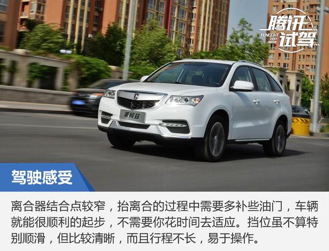 颜值与实力同在 试驾蒂阿兹 1.5T领航版