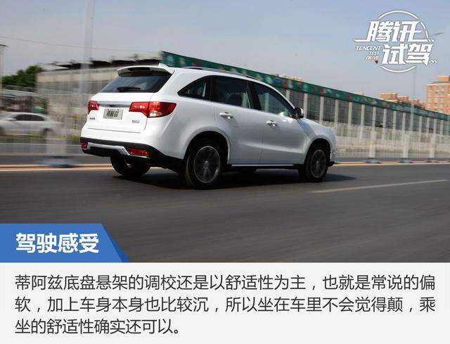 颜值与实力同在 试驾蒂阿兹 1.5T领航版