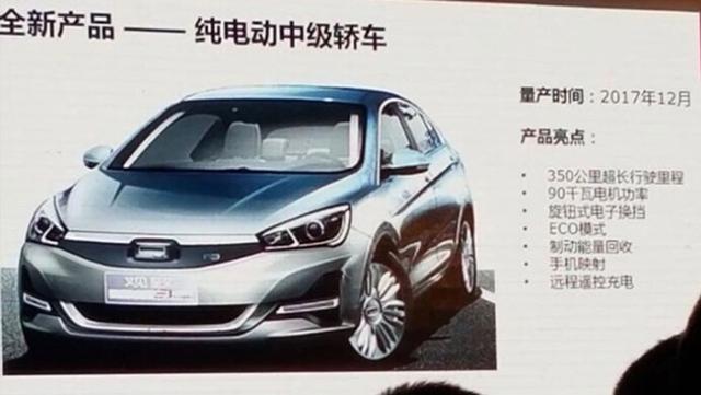 曝观致新车计划 新SUV＋电动车/源于奇瑞
