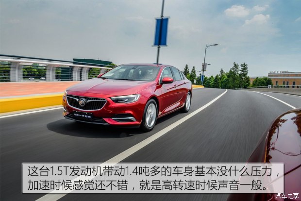 上汽通用别克 君威 2017款 20T 尊贵型