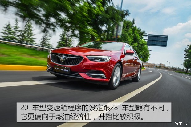 上汽通用别克 君威 2017款 20T 尊贵型