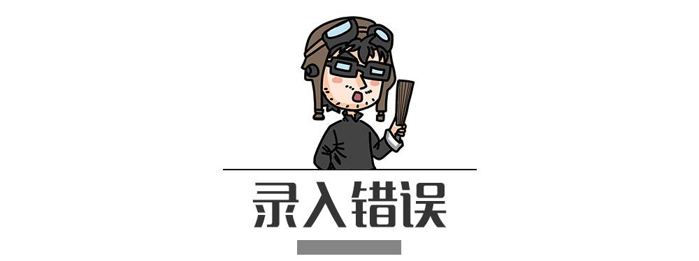 别再犯傻了!这5种情况的“违章”是可以撤销的!