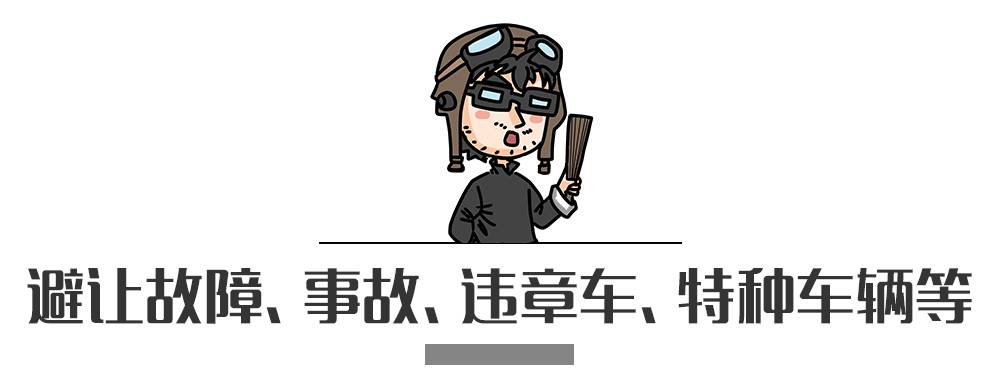 别再犯傻了!这5种情况的“违章”是可以撤销的!