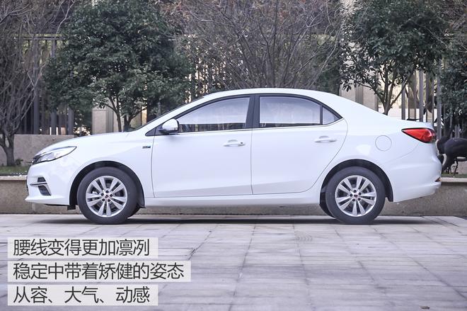 实拍新款荣威360PLUS 设计品质感提升明显