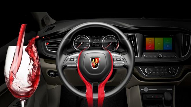 实拍新款荣威360PLUS 设计品质感提升明显