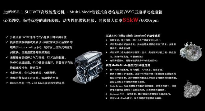 实拍新款荣威360PLUS 设计品质感提升明显