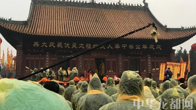 2018戊戌年公祭中华人文始祖太昊伏羲氏大典组图
