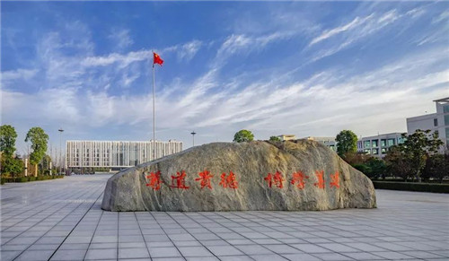 周口师范学院2018年海内外高层次人才引进公