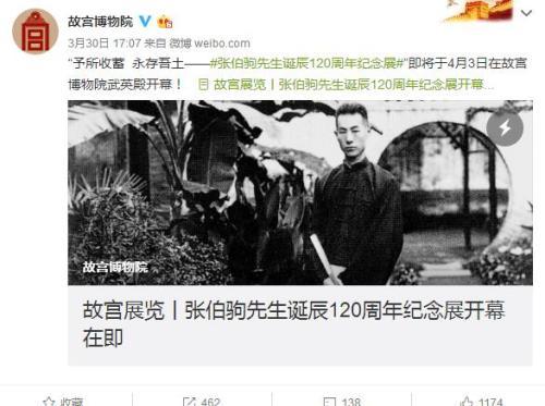 这个河南人不简单 将“李白传世唯一书迹”捐赠国家