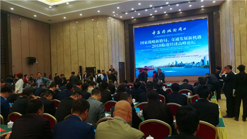 2018临港GDP_2018中国各省gdp占比(3)