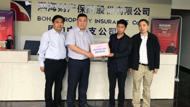 员工孩子不幸患眼癌 渤海财险雨中送来8万余元爱心款