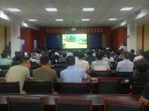 [快讯]周口举行2018年食品安全突发事件应急演