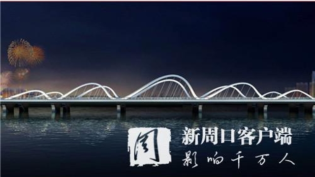 周口中心城区9座桥梁景观改造工程有序推进