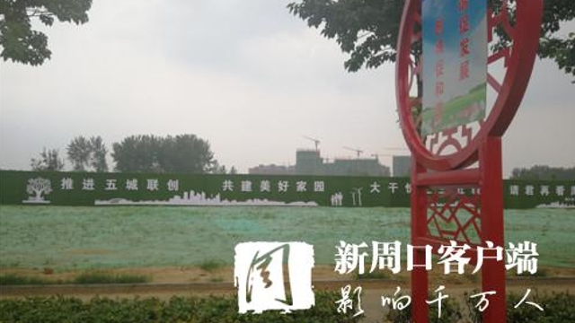 周口市施工工地外树起绿色环保围挡 营造靓丽的城市环境