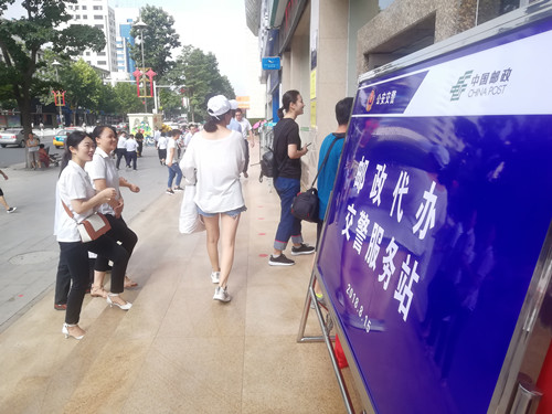 周口市44个警邮便民服务站近期“上岗”