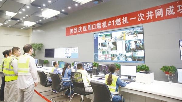 周口燃机一号机组一次并网成功