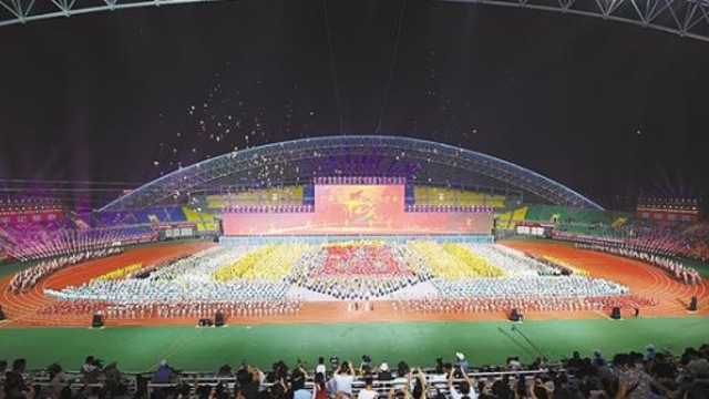 魅力省运 精彩无限