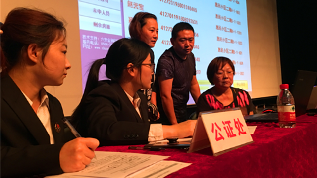 惠民小区二期公共租赁住房摇号分房