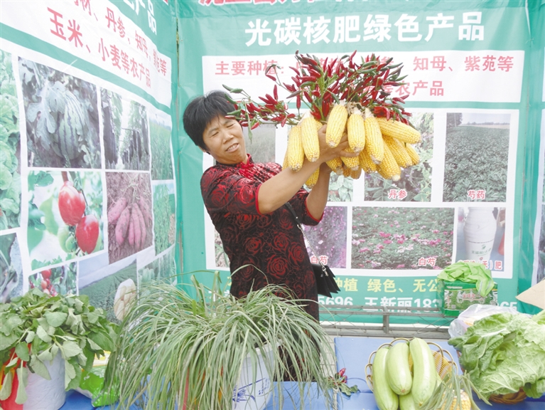 周口：炫出你的丰收