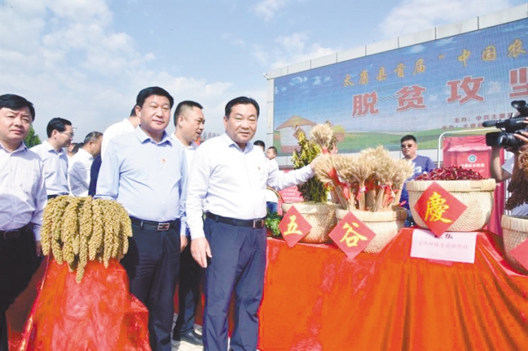 周口庆祝第一个中国农民丰收节