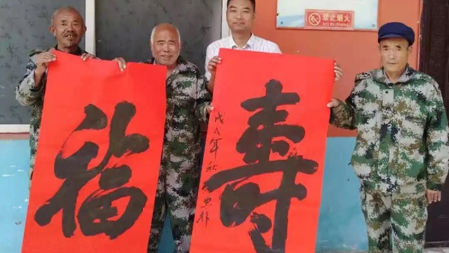 郸城“十八般文艺”庆重阳