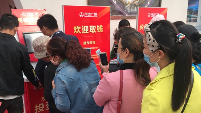 2018秋季周口大型房展会花絮