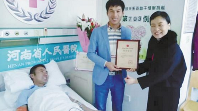 周口小伙李庆完成造血干细胞捐献