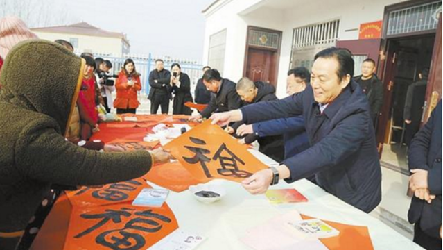 春联红艳艳 福到周口万家来